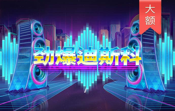 so米体育app下载